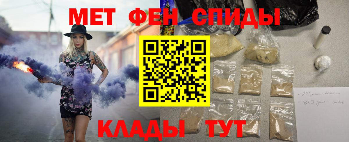 Amphetamine  АМФЕТАМИН 98%  Amphetamine  Острогожск  Вход с VPN 