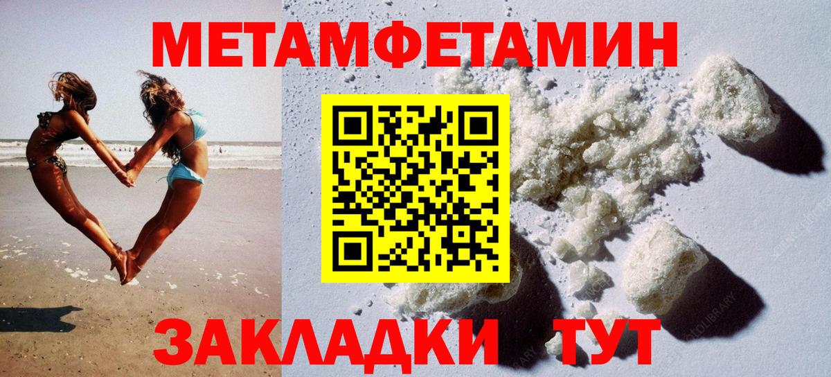 Amphetamine VHQ Острогожск