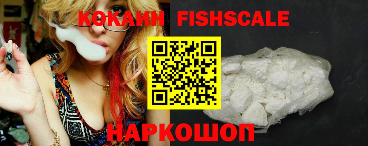 КОКАИН Columbia  Вход с VPN  КОКАИН  Острогожск  COCAIN Эквадор 
