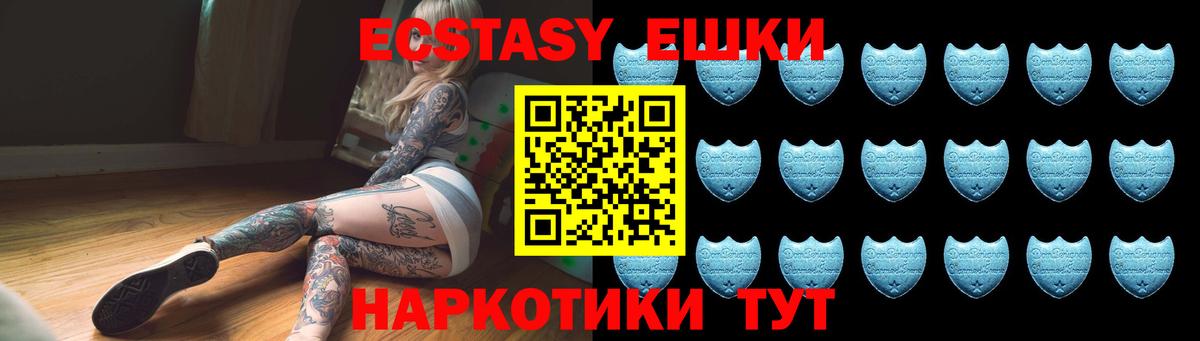 Острогожск  ЭКСТАЗИ диски  Вход с VPN 