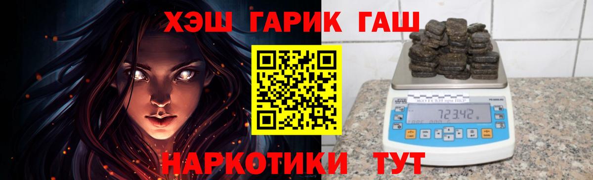 Гашиш Ice-O-Lator Острогожск