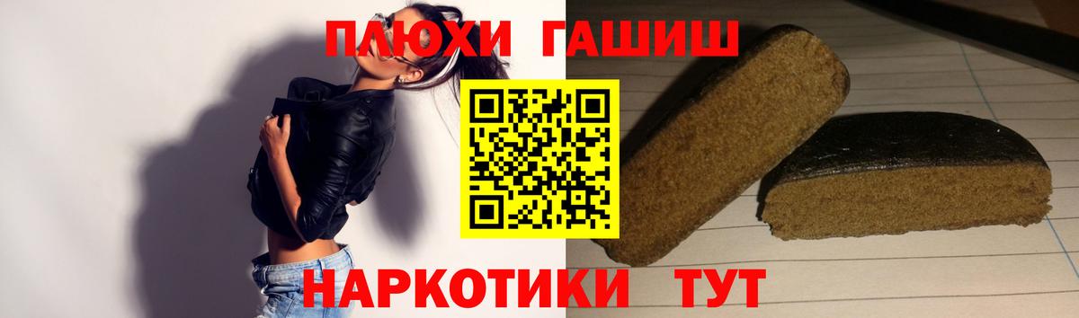 Острогожск  Гашиш Изолятор  Вход с VPN  ГАШИШ  ГАШИШ Ice-O-Lator 
