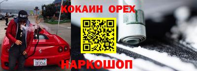 герыч Севастополь