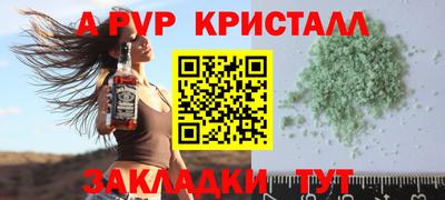 герыч Севастополь