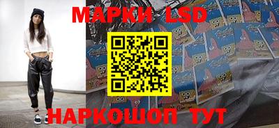 герыч Севастополь