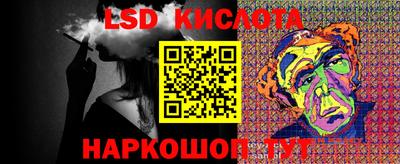 герыч Севастополь