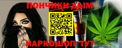 мефедрон VHQ Северобайкальск