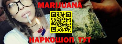 мефедрон VHQ Северобайкальск