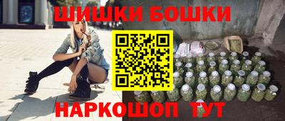 мефедрон VHQ Северобайкальск