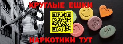мефедрон VHQ Северобайкальск