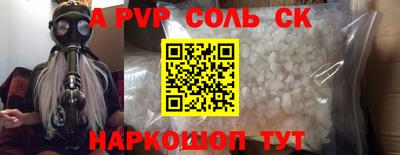 герыч Севастополь