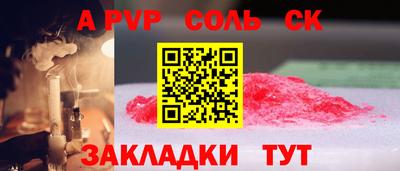 мефедрон VHQ Северобайкальск