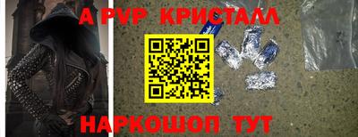 герыч Севастополь