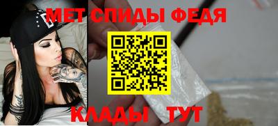 герыч Севастополь