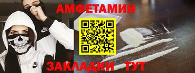 мефедрон VHQ Северобайкальск