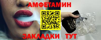 мефедрон VHQ Северобайкальск