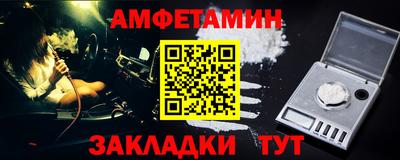 мефедрон VHQ Северобайкальск