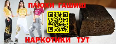 мефедрон VHQ Северобайкальск