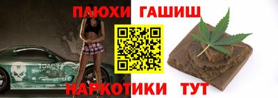 герыч Севастополь
