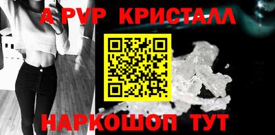 герыч Севастополь