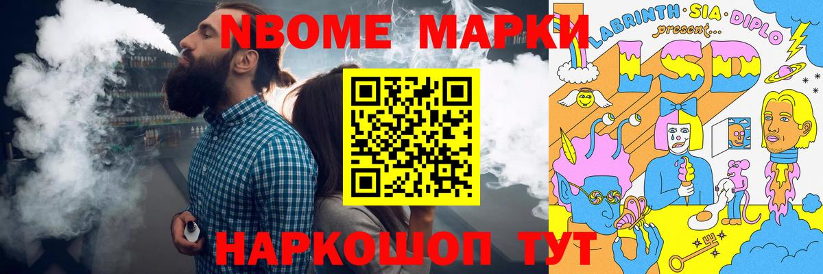 Лсд 25 экстази ecstasy  Вход с VPN  Острогожск  Лсд 25 экстази ecstasy 