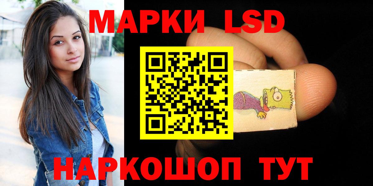 Лсд 25 экстази ecstasy Острогожск