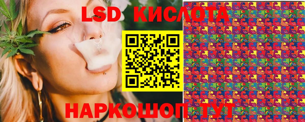Наркотические марки 1,8мг  Наркотические марки 1,8мг  Вход с VPN  Марки N-bome  Острогожск 