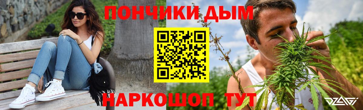 Острогожск  Каннабис семена  Марихуана Amnesia  МАРИХУАНА семена  Вход с VPN 