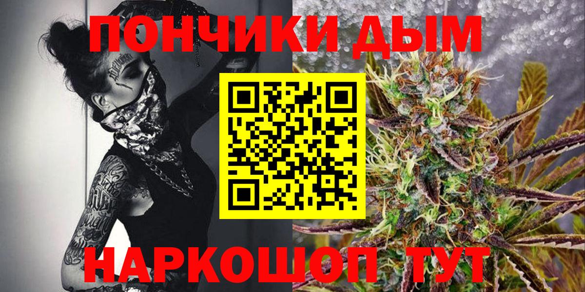 Бошки марихуана THC 21% Острогожск